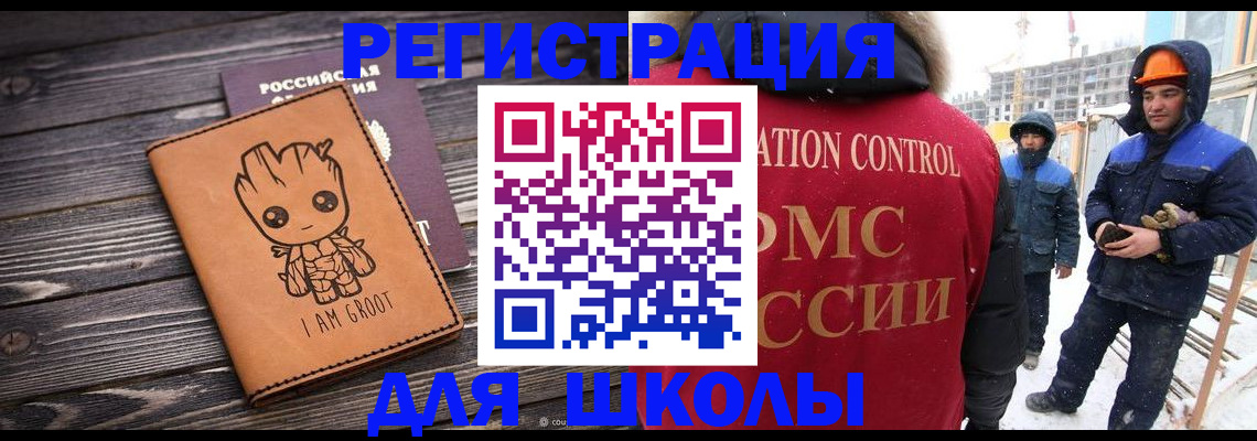 прописка в квартире в Абазе